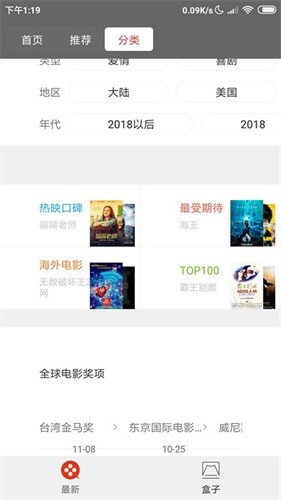 青娱乐首页使用指南，步骤解析与操作教程