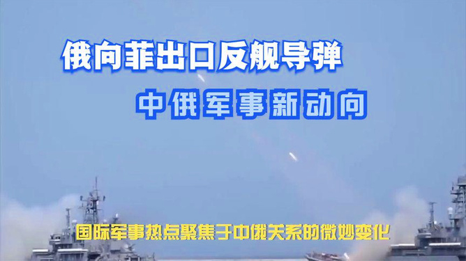 南海军事动态更新，聚焦战略新动向，解读最新军事布局
