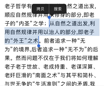 官场布衣最新章节与探索自然美景的治愈之旅