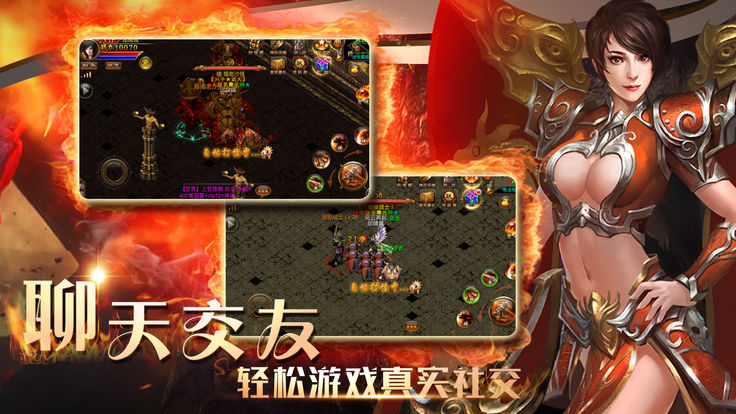 最新科技巅峰神途新服开启，引领未来生活新篇章