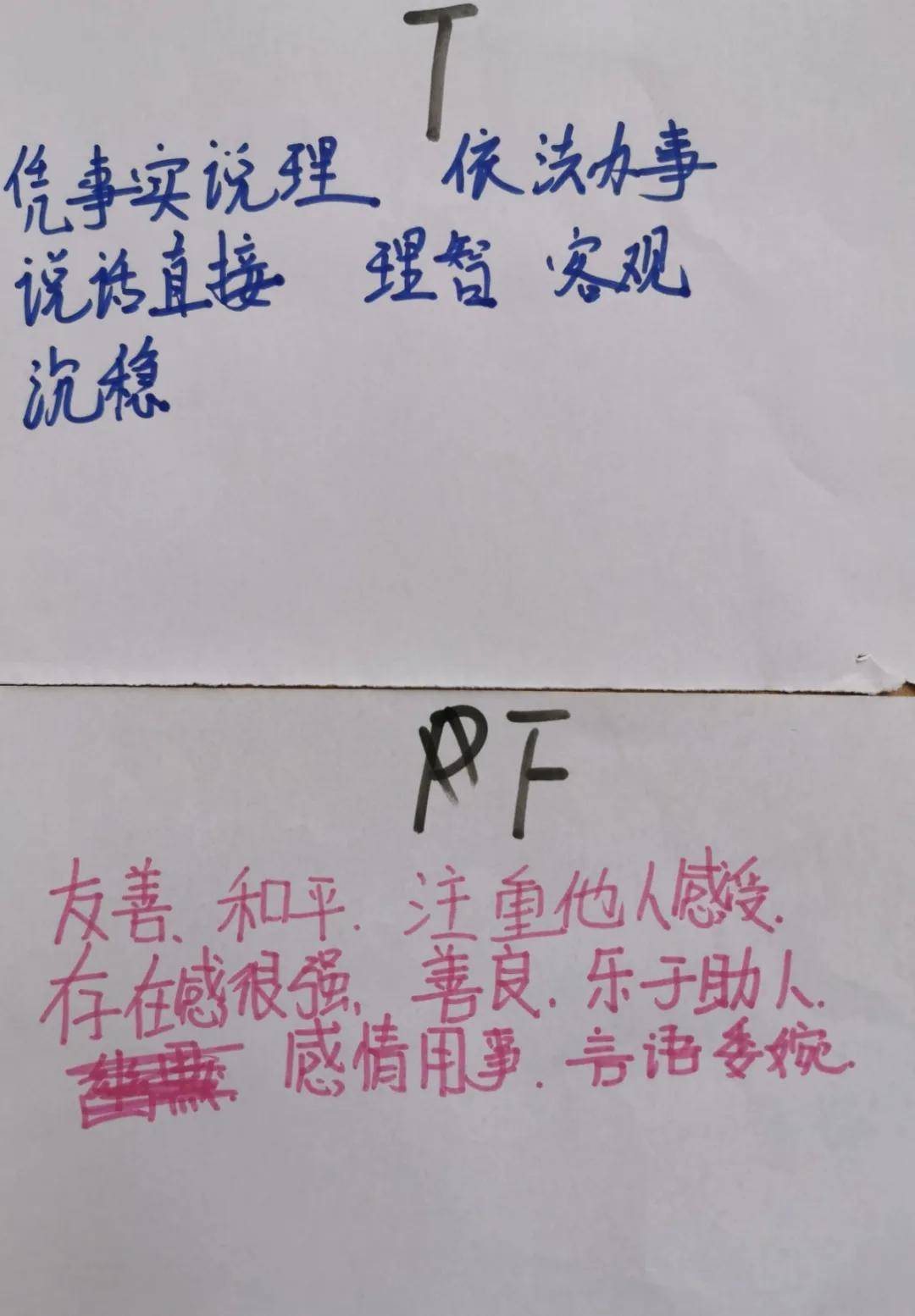 太上章最新章节，学习之旅的蜕变与自信成就感的融合