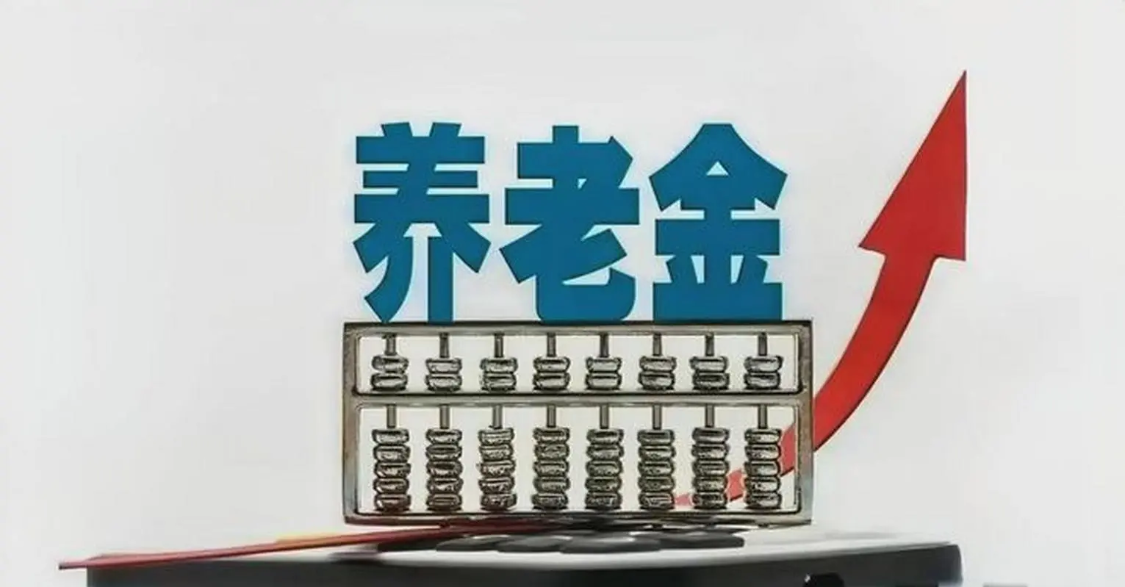 工龄退休最新规定2022年解读
