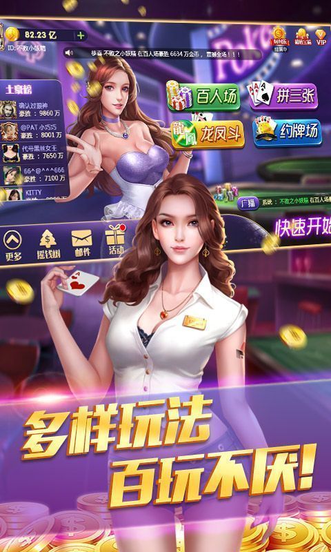 扶摇棋牌最新版，隐藏小巷特色小店揭秘