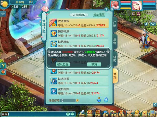 时代洪流中的觉醒之光，神武觉醒最新章节速递
