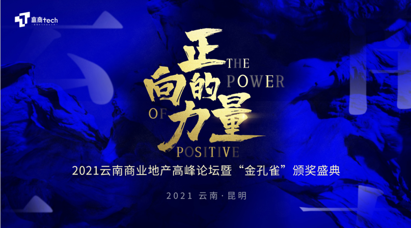 科技革新引领生活焕然新篇章，冒牌干部最新章节