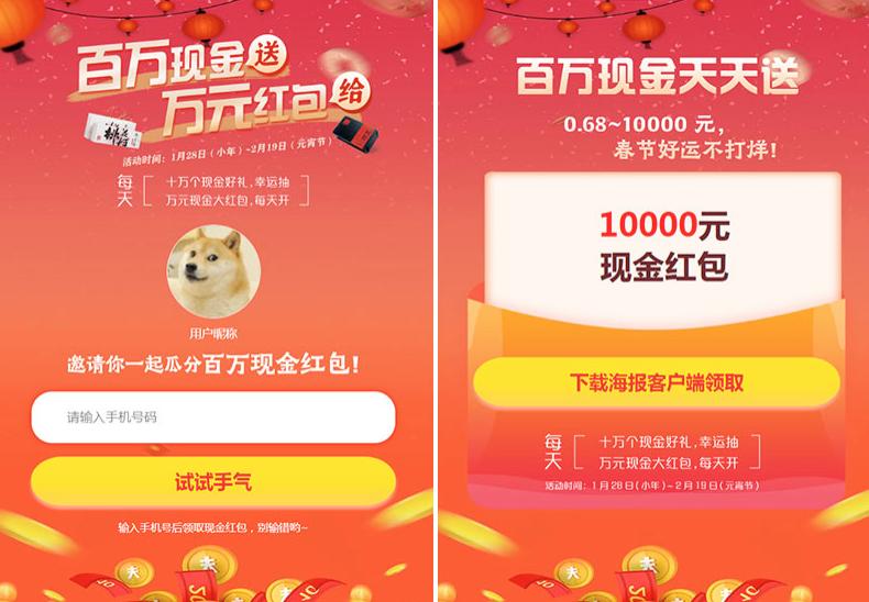 微信红包最新活动攻略，一步步教你如何参与！