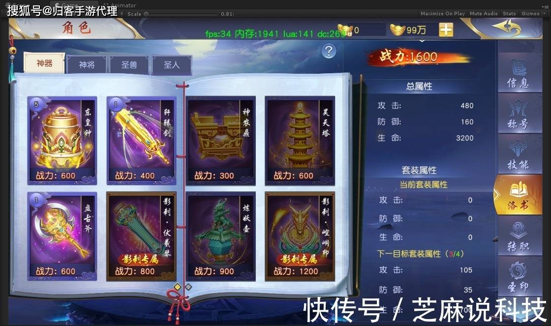 问道最新动态，快速掌握新技能与任务完成步骤详解