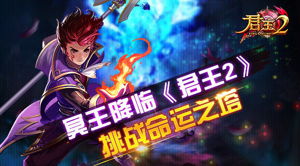 高科技巅峰之作仙城之王，神奇力量改变生活
