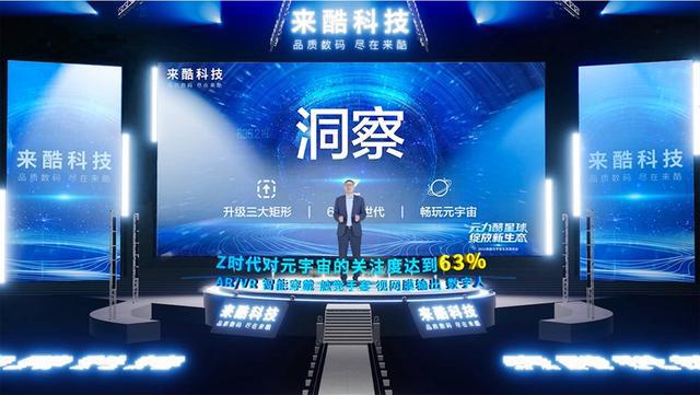 GQY视讯最新动态，科技重塑视界，视听盛宴新体验