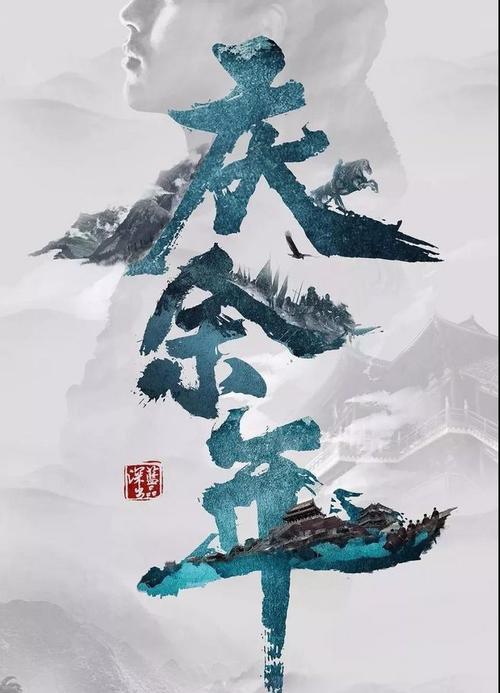 探秘热血江湖，医统江山最新章节