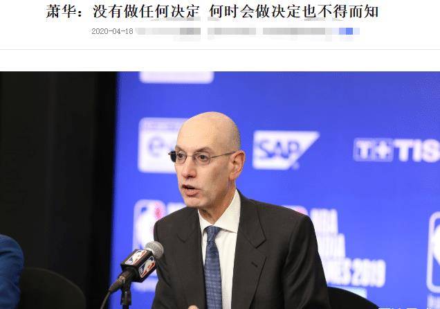 华斯最新动态更新