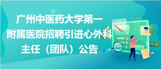 西平最新三天招聘信息，时代脉搏与人才交响的交汇点