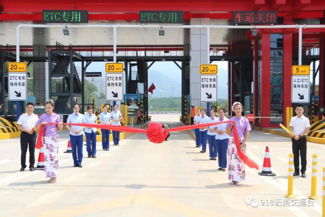 临沧高速公路最新动态，驶向自然美景，探寻内心平和之旅