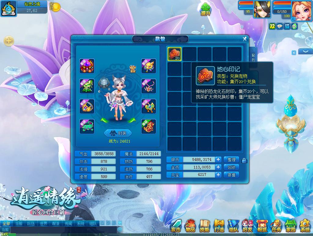 牛小帅最新版，时代特色下的独特印记