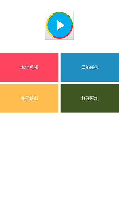 大白影音最新破解版，突破界限，享受影音的励志之旅