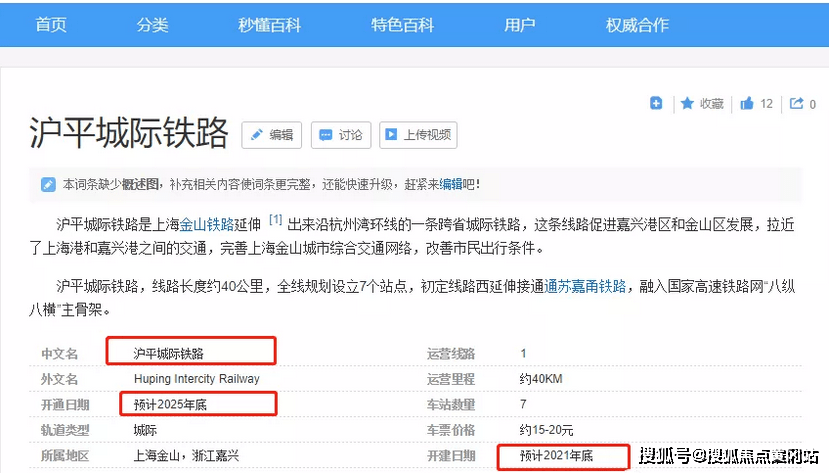 舟道网最新版深度解析与观点阐述