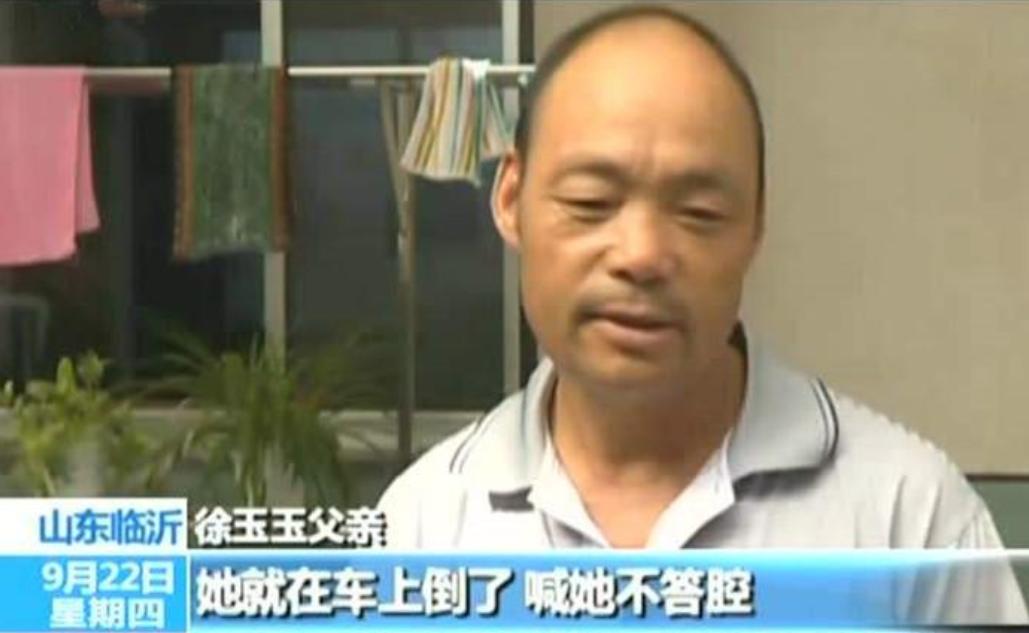 徐玉玉最新消息更新，最新动态揭秘