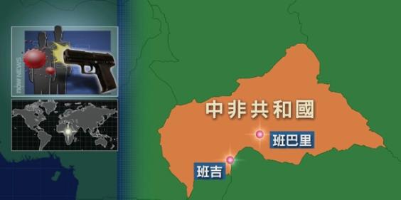 中非共和国局势最新动态，自信与成长的力量在变化中展现