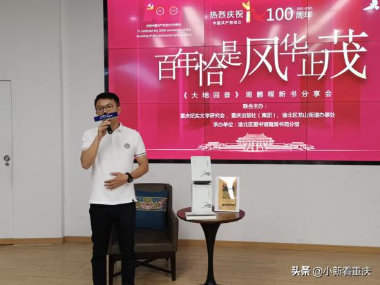 巫溪人才网最新招聘，时代的脉搏与人才的汇聚之地