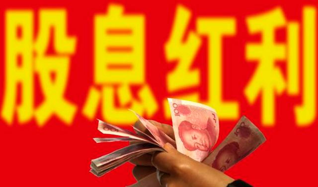 华夏回报二号最新分红，家庭小聚的喜悦时刻
