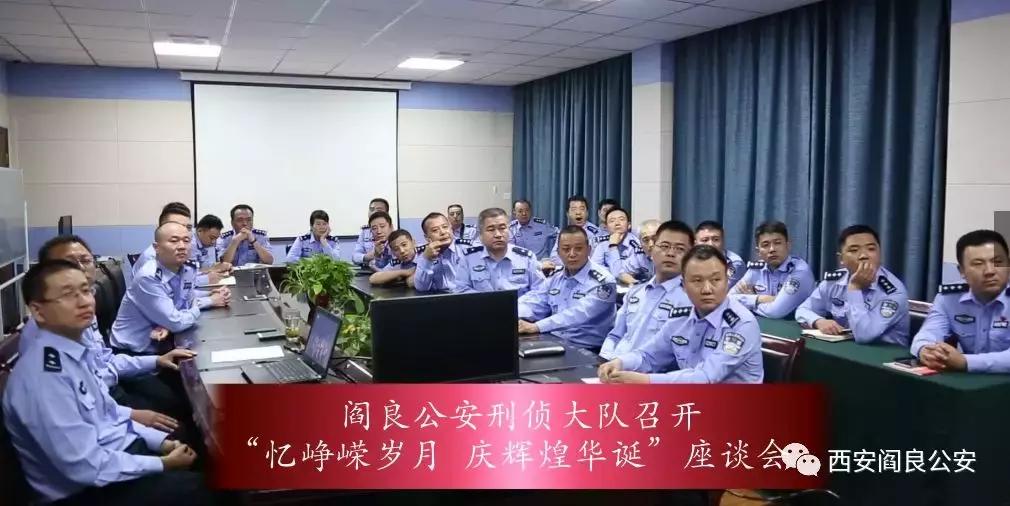 阎良之窗最新动态，砥砺前行，铸就时代荣光
