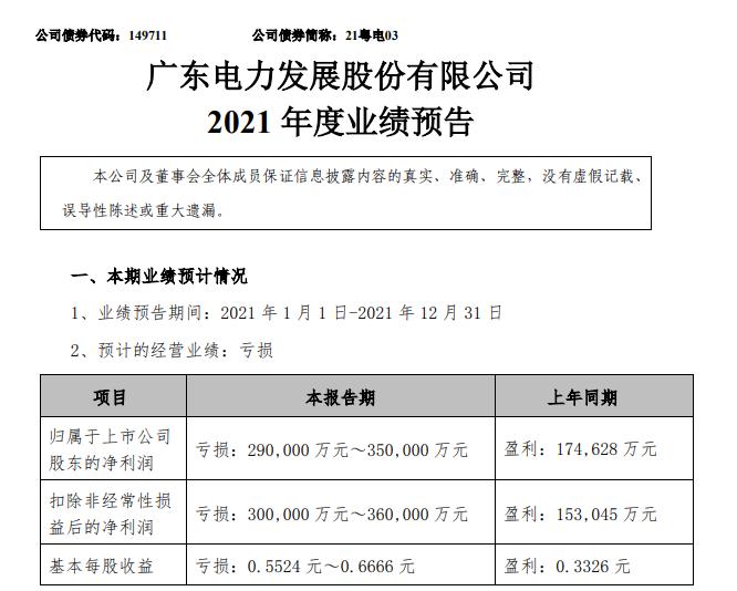ST沈机最新消息速递，最新动态与进展📢🚀
