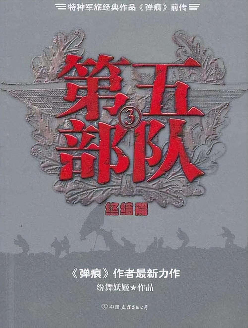 小巷深处的神秘邂逅，谍海猎影最新章节揭秘
