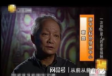 孟照国最新动态，成长历程与现状揭秘