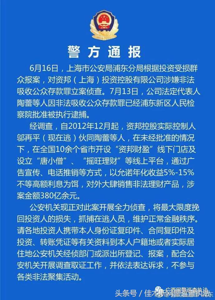 中普金服最新动态，融入家的温馨日常的金融服务进展