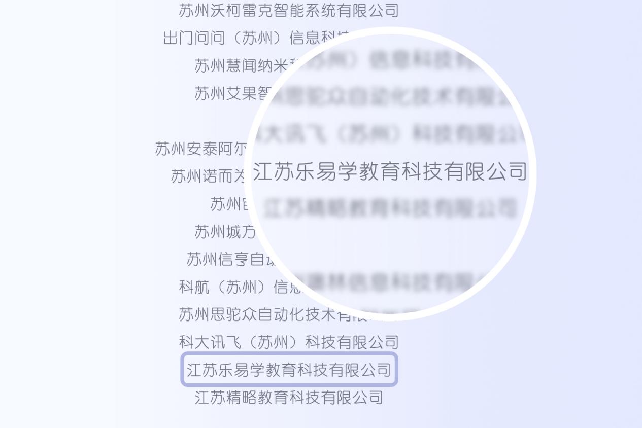 今天第四针最新消息,今天第四针最新消息，赋能学习，自信成就未来
