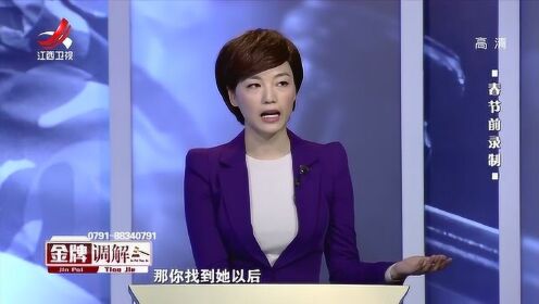 金牌调解2019最新一期，科技重塑调解，助力生活更和谐