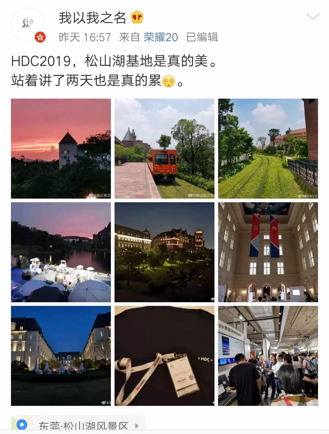 最新招聘信息 第5页