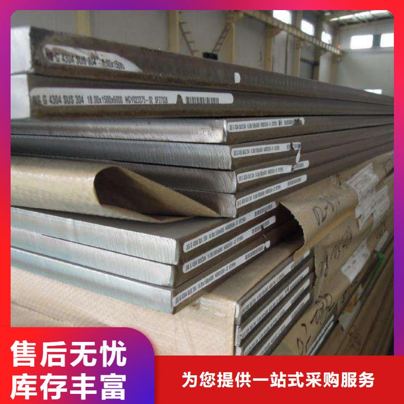 揭秘小巷中的宝藏，316L不锈钢板最新价格资讯