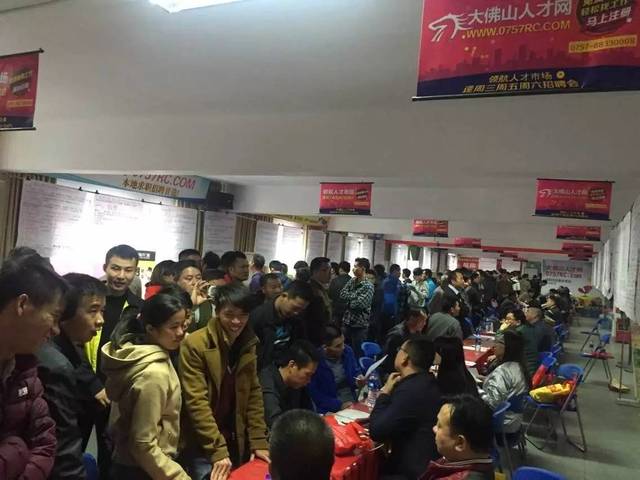 佛山人才市场最新招聘，时代脉搏与人才涌动同步前行