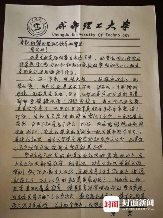 监狱工人工资最新动态更新，最新消息全面解析