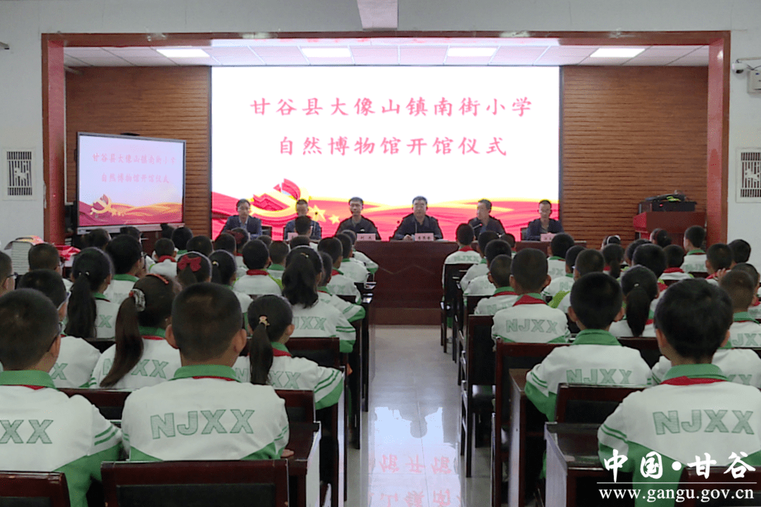 临泉县教育局最新通知，探索自然美景，启程内心宁静之旅