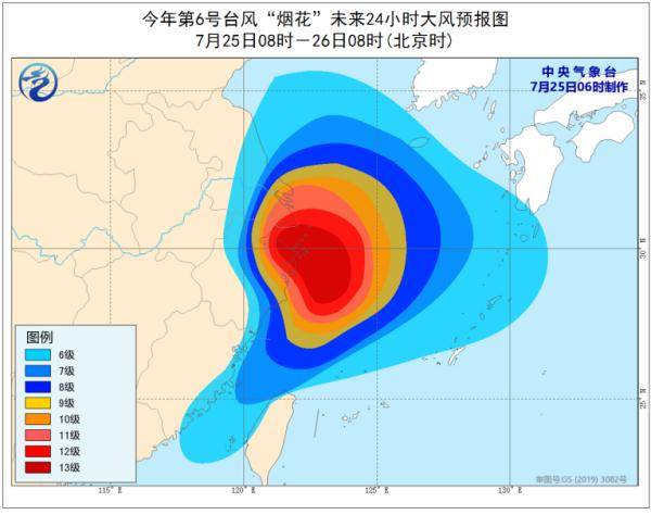 今日烟花台风最新动态，学习变化中的自信与成就感