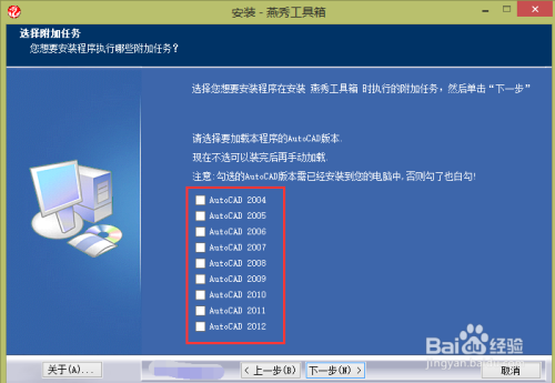燕秀工具箱最新版，使用指南与操作概述