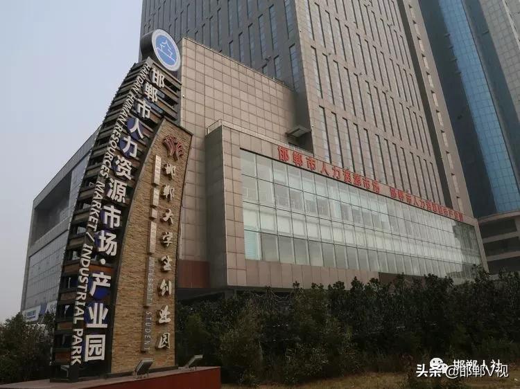 邯郸招聘网最新招聘信息概览，最新职位与求职资讯更新发布