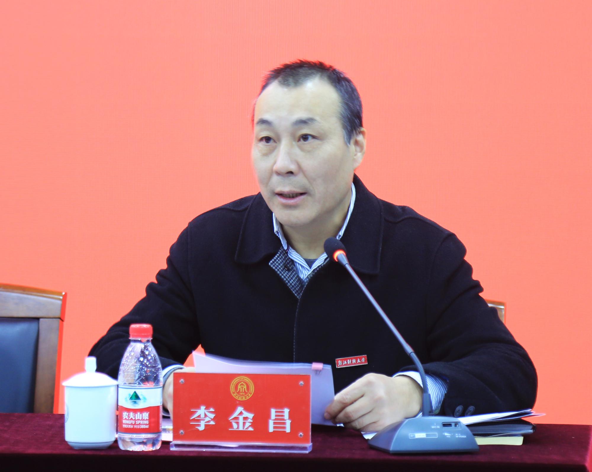 浙江省巡视组最新动态更新