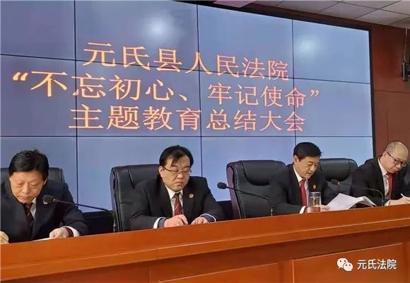 元氏最新新闻报道
