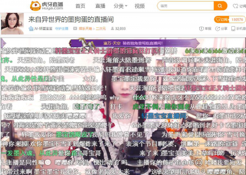 轩墨最新回顾，背景、重大事件及时代地位
