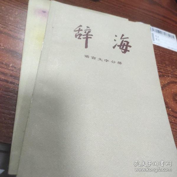 最新辞海，自然美景的探险之旅