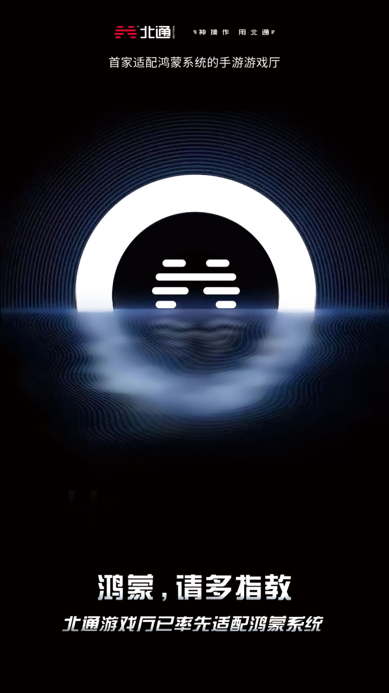 友基最新科技，重塑生活，未来之光体验