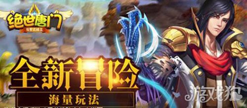 绝世唐门最新txt探索，小巷神秘宝藏与特色小店的独特魅力