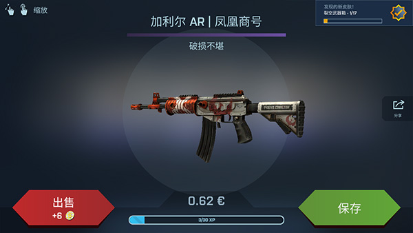 最新CSGO开箱网，开箱之旅，联结友情纽带