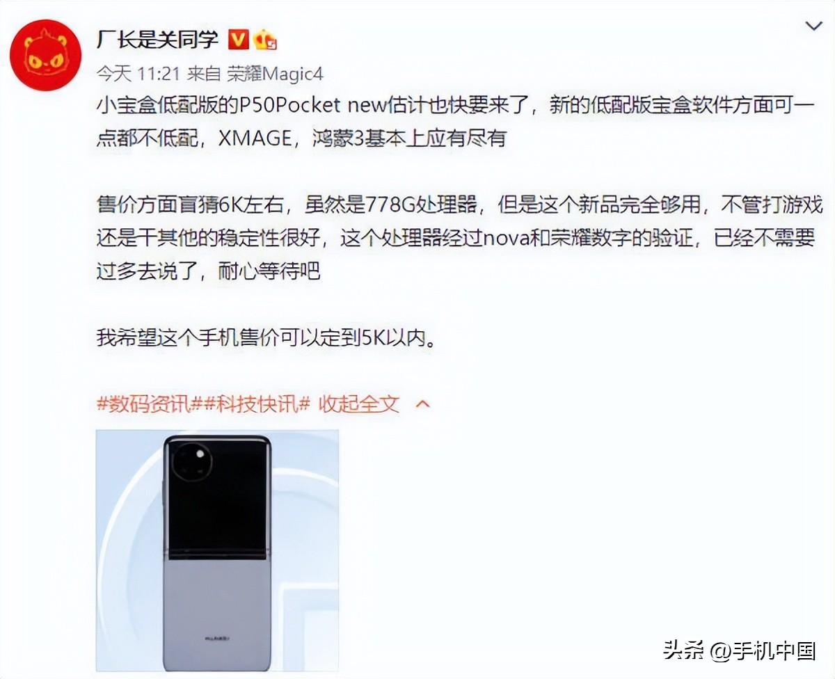 直播宝盒最新动态，数字时代的崛起与广泛影响