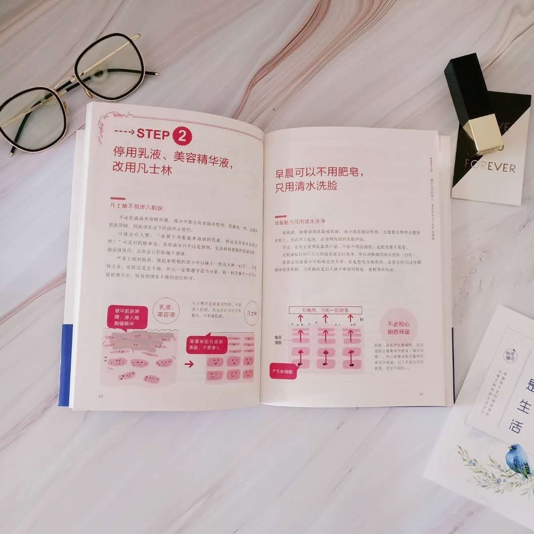 揭秘最新禁断介，小红书带你了解真相