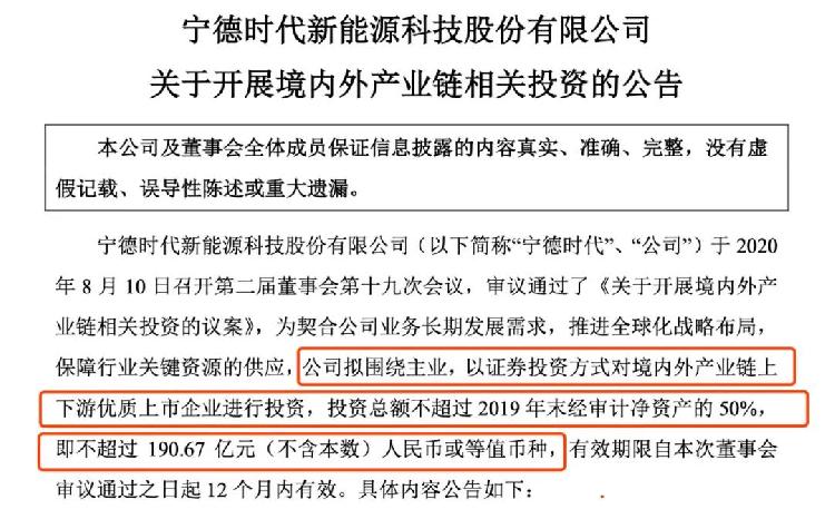 大北农最新公告解读，如何获取并理解内容以完成相关任务