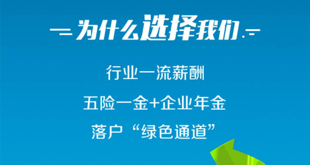 吉首最新招聘，工作奇遇与友情的温暖之旅